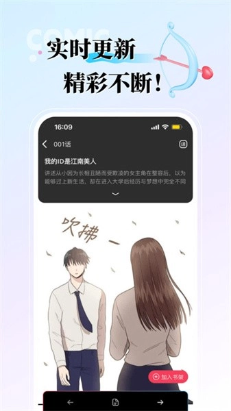 KK漫画