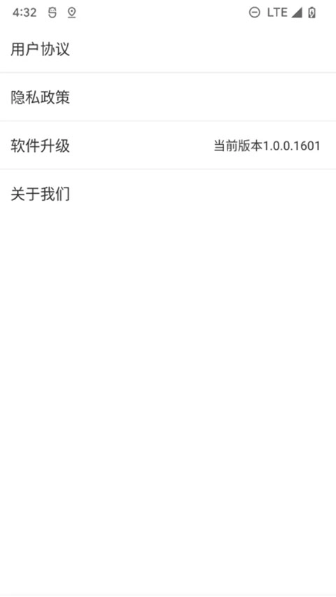北斗清理直装版图2