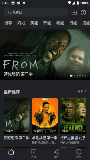 巨蟹视频1