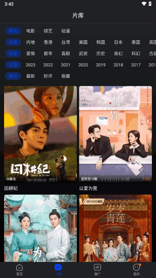 巨蟹视频3