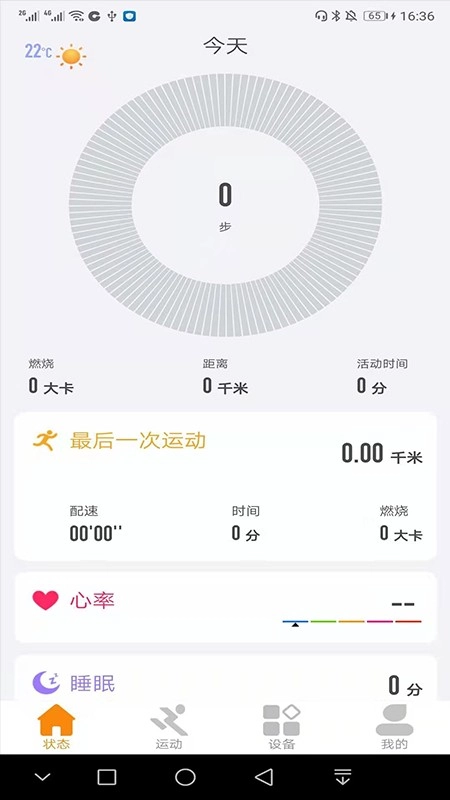 CoolWear官方最新版图3