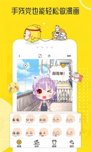 拉风漫画直装版图1