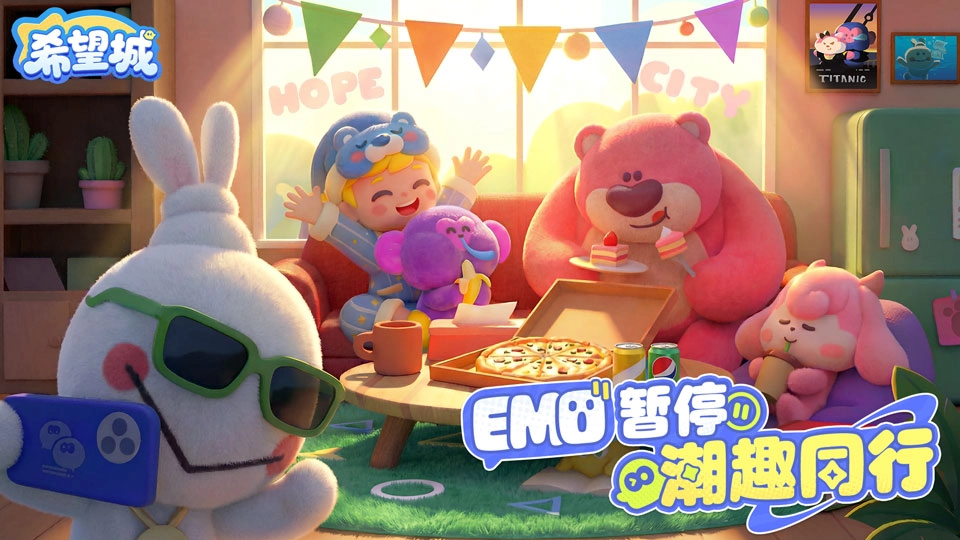 希望城手游无广告版图1