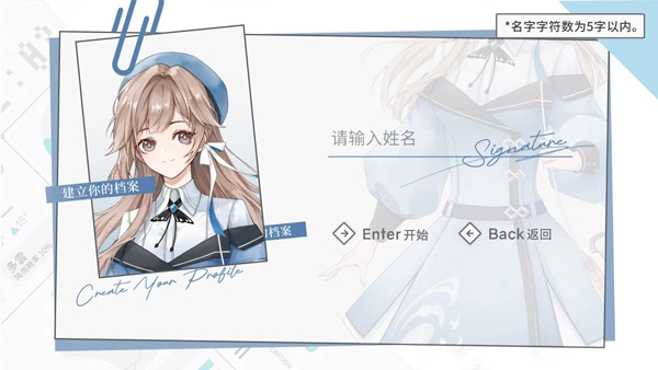 时间对称性破缺免费版图2