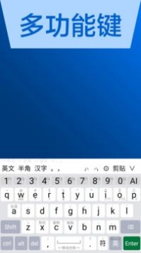 AI输入法手机正版图1