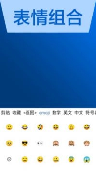 AI输入法手机正版图3