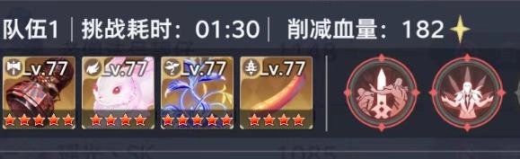 斗罗大陆猎魂世界尘心列传泰坦巨猿打法攻略