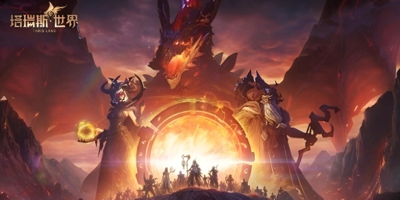 塔瑞斯世界游侠铭石装备组合技巧