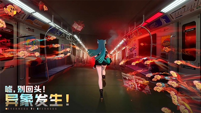 异环手机版图1