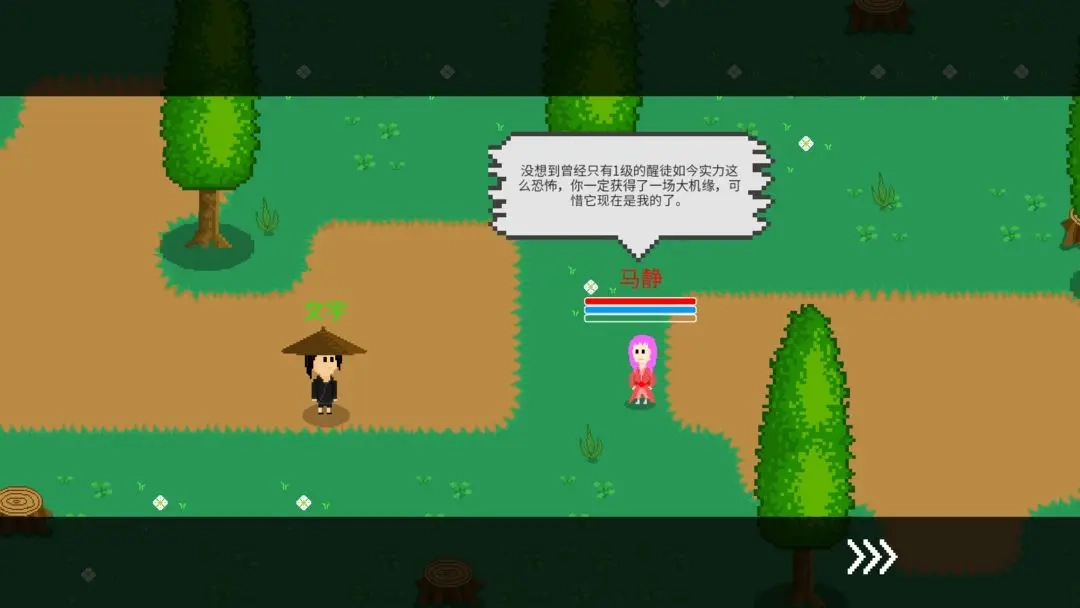 觉醒大陆直装游戏版图3