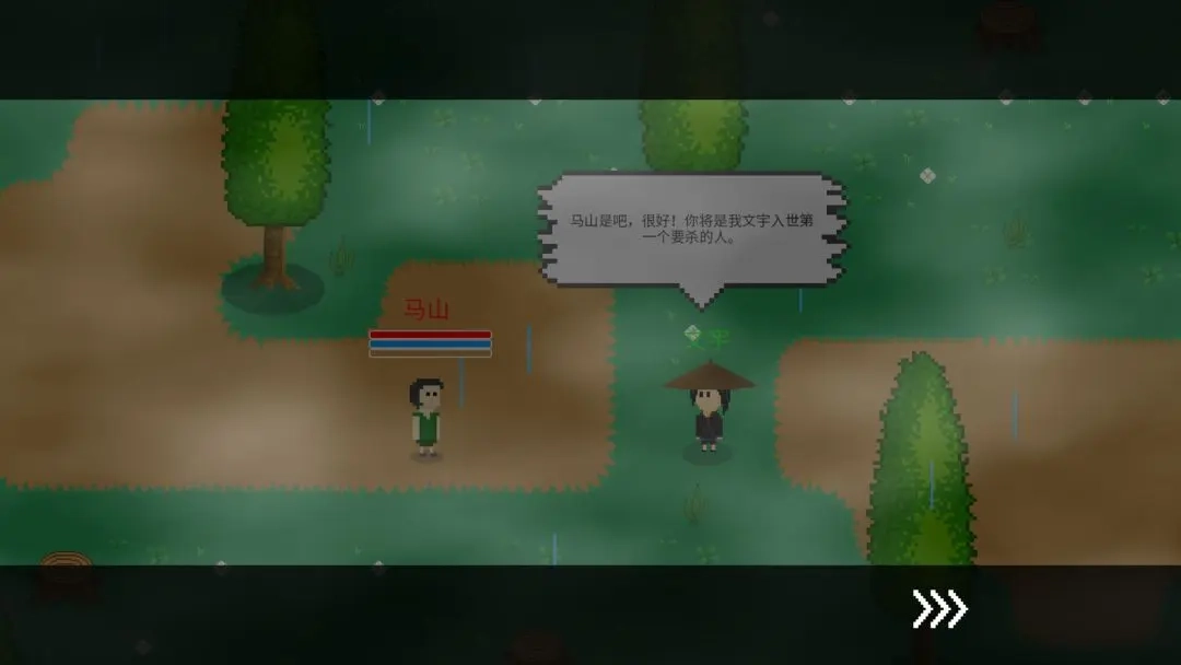 觉醒大陆直装游戏版图4