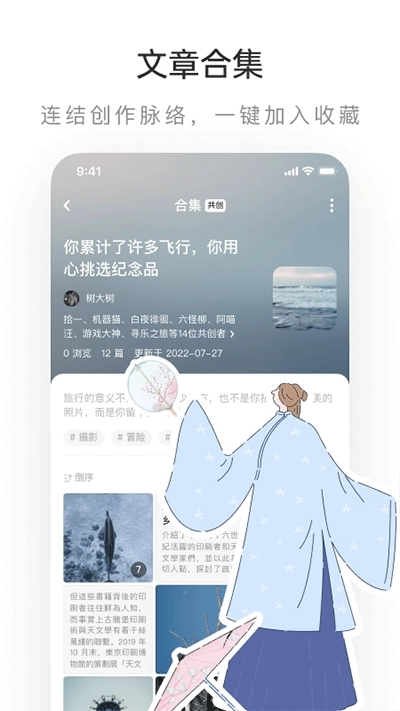 老福特3