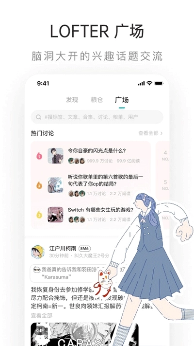 老福特4