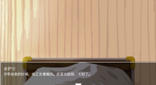 Hospital Seduction免费原版图4