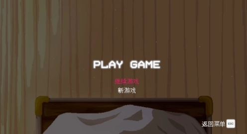 Hospital Seduction免费原版图3