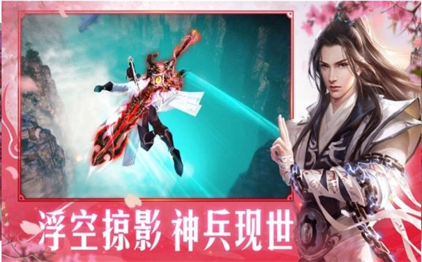 山河令红包版图3