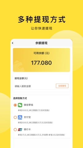 京回收通用版图4
