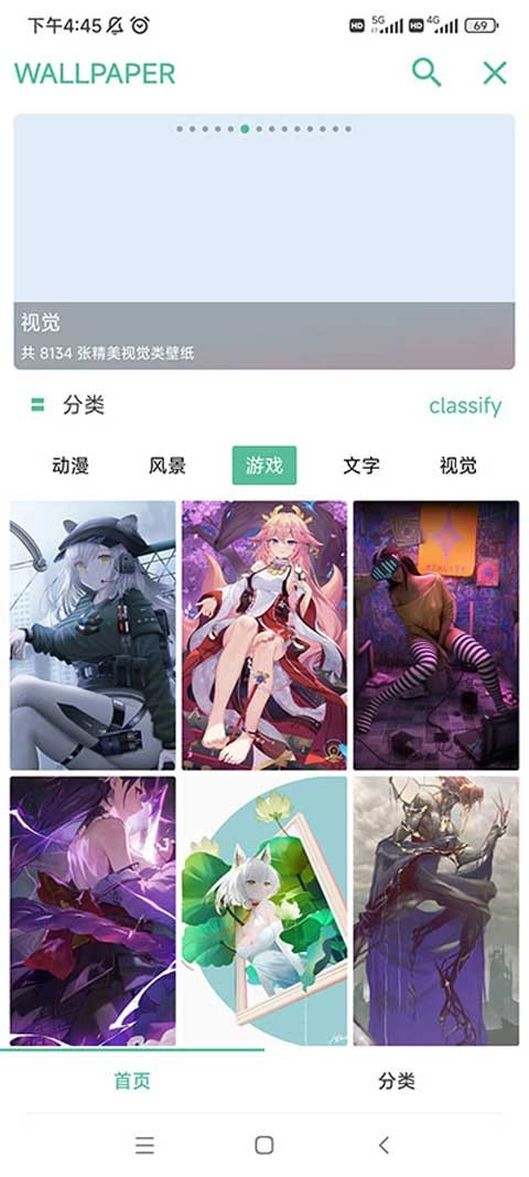 开端免费完整版截图0