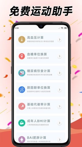 学跳广场舞软件手机正版图2