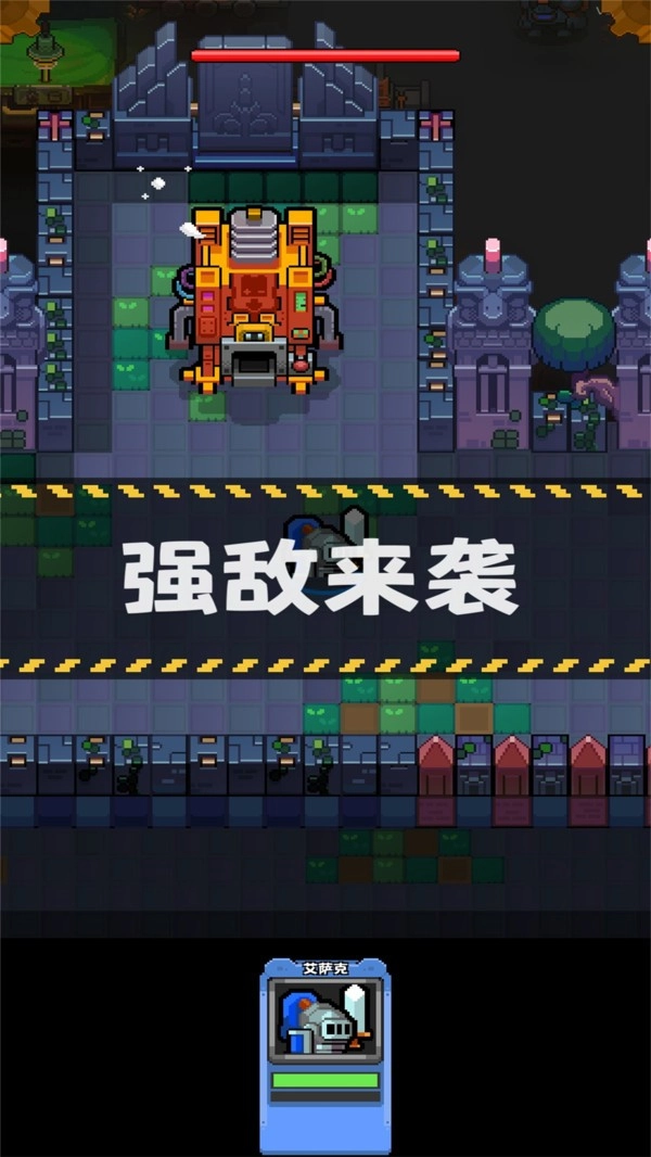 地城小分队免广告版图2