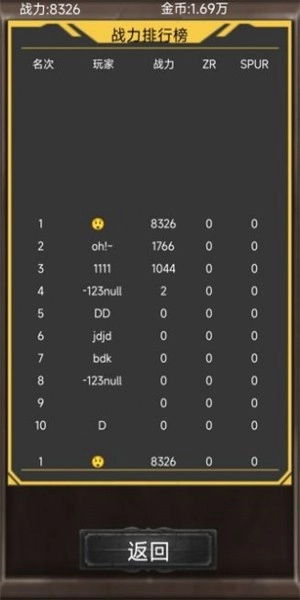 抽卡世界免费版图1