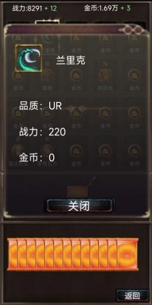 抽卡世界免费版图2