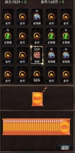 抽卡世界免费版图3