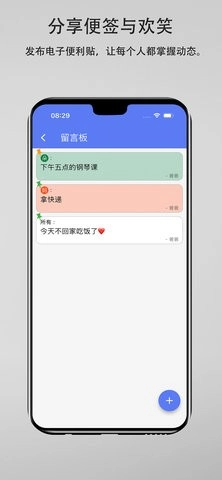 Wanmine软件官方最新版图2