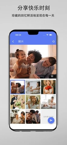 Wanmine软件官方最新版图3