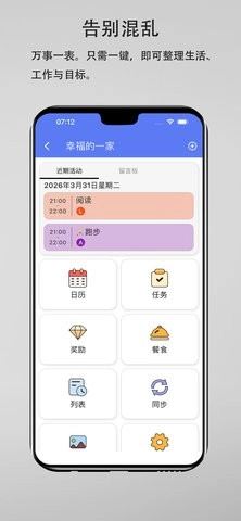 Wanmine软件官方最新版图4