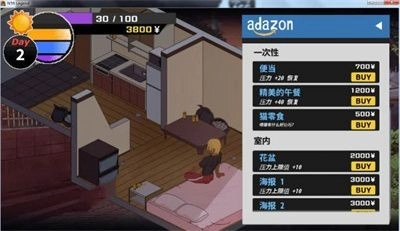 牛头人传说汉化版图3