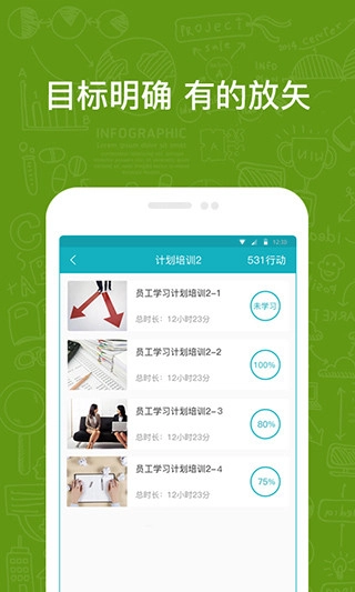 英盛企业版图2
