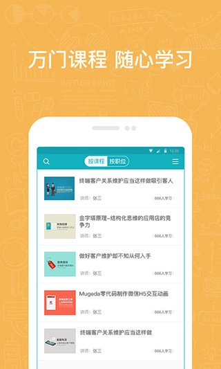 英盛企业版图4