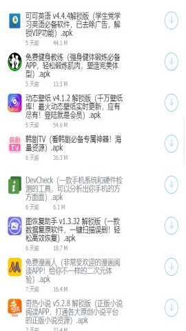 极星软件库手机最新版图3
