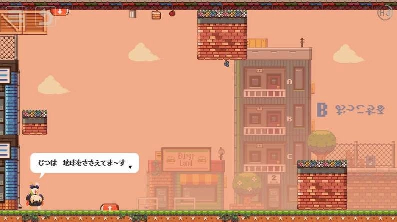 颠倒小镇原版图1