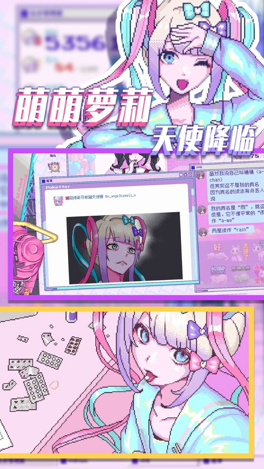 流浪的小红人官方版图2
