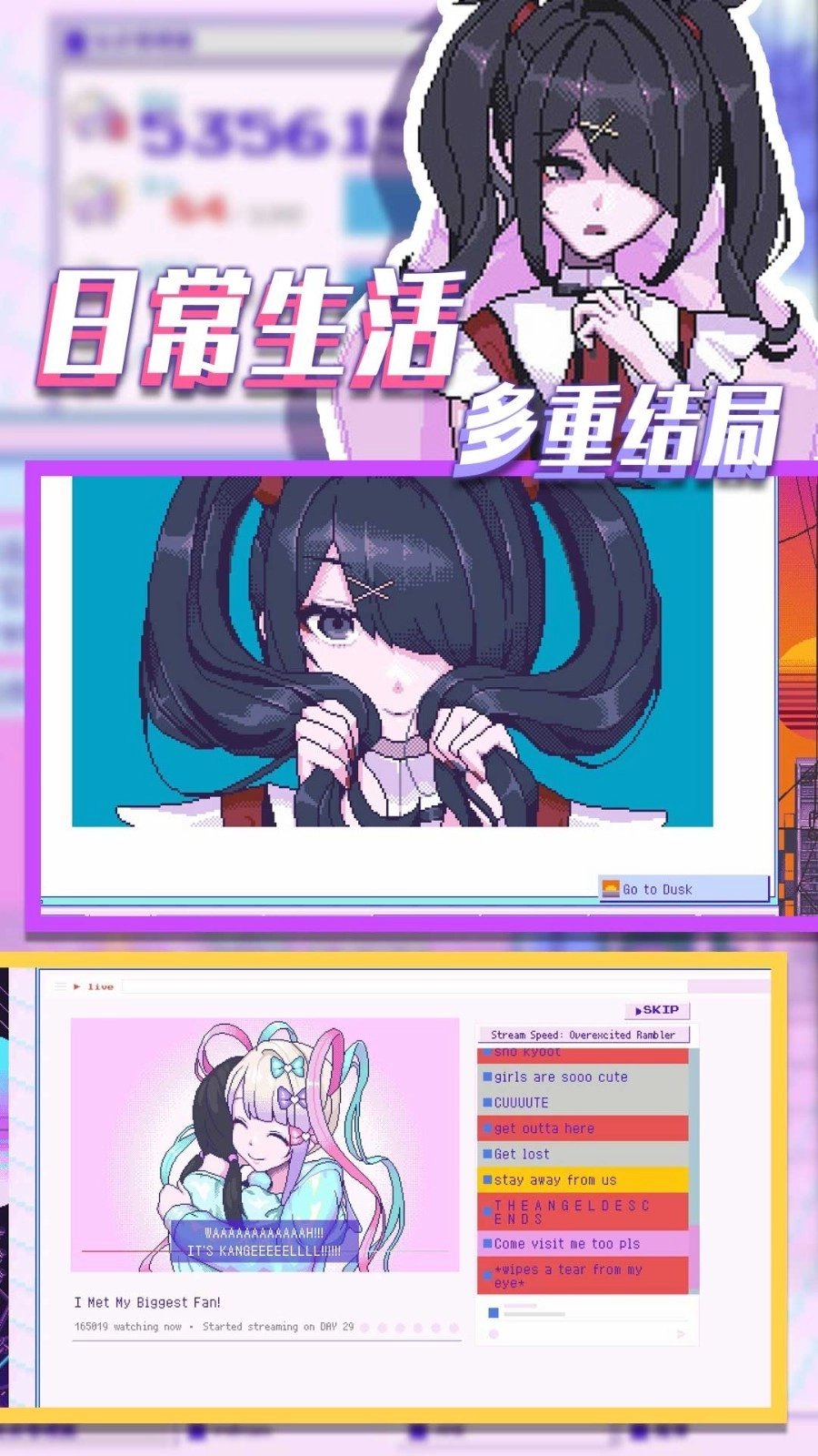 流浪的小红人官方版图3