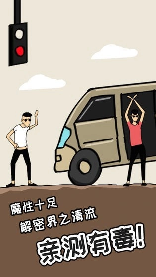 土味小伙最新免费版图4