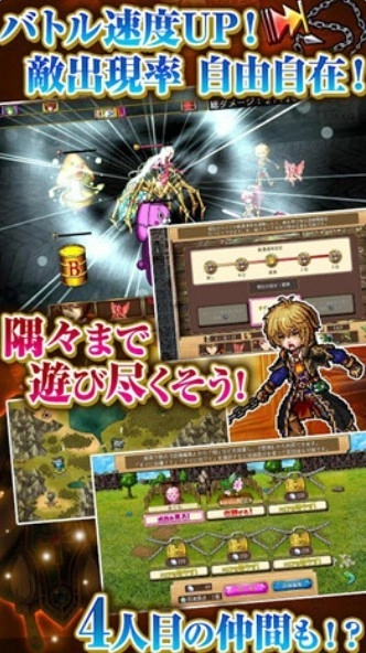 布朗德尔的魔法使手游无广告版图3