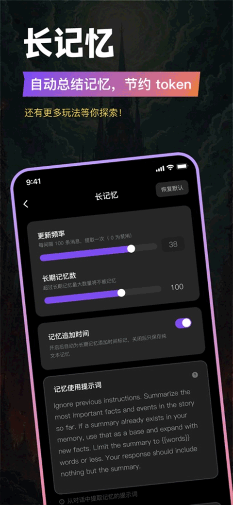 Tavo安卓版(2)