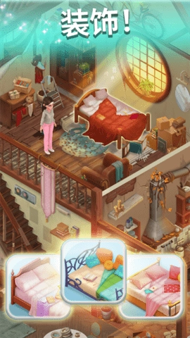 家庭小镇直装游戏版图4
