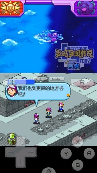 数码宝贝月光游戏最新版图1