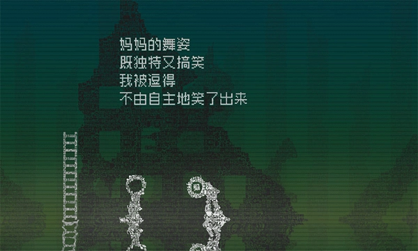 告别星球汉化版图1