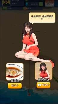 莫欺少年穷免广告版图2