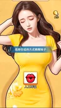 莫欺少年穷免广告版图3