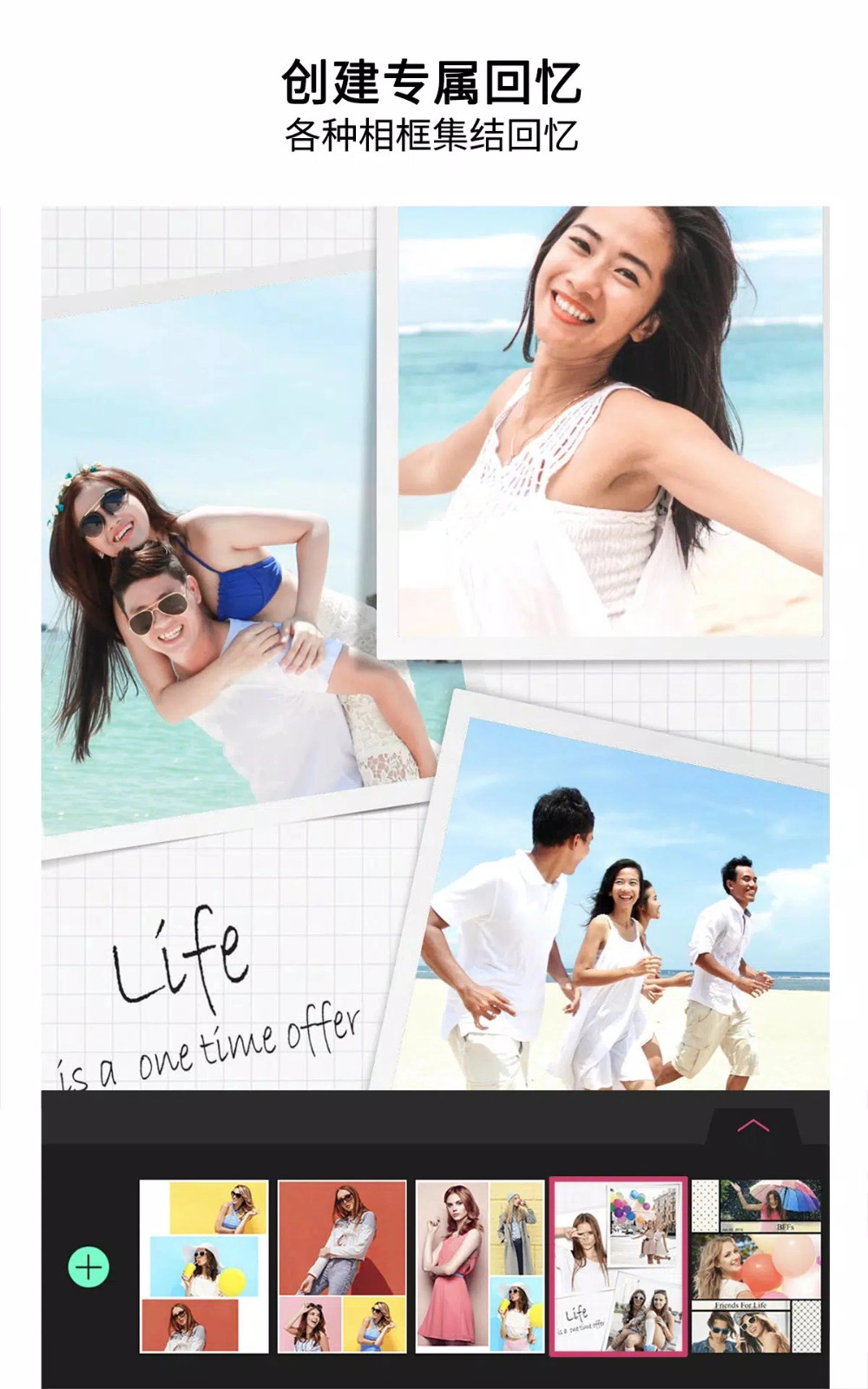 玩美相机最新免费版图1