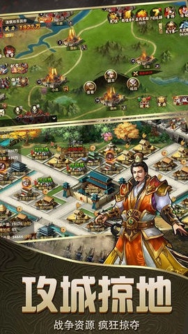 乱斗三国小游戏完整版图5