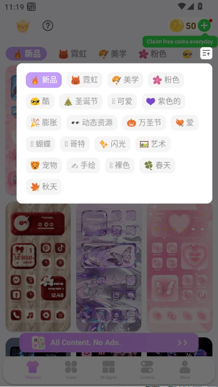 Themepack正版图2