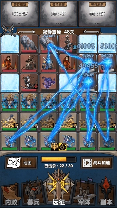 符石远征军游戏完整版图4