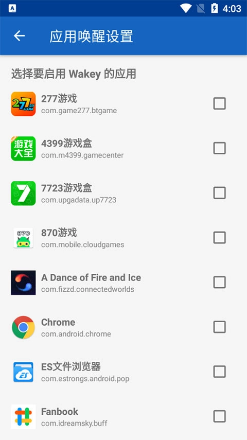 Wakey屏幕常亮助手通用版图2